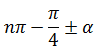 Maths-Trigonometric ldentities and Equations-56850.png